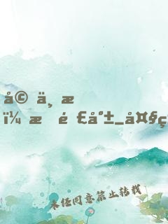 婚不成，情難就
